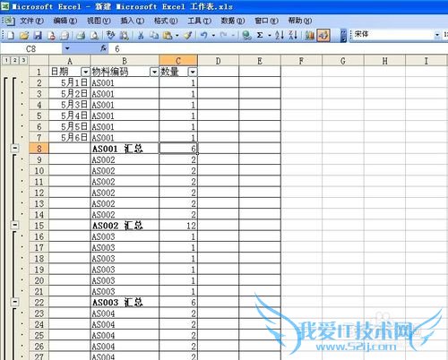 Excel 中提取汇总信息