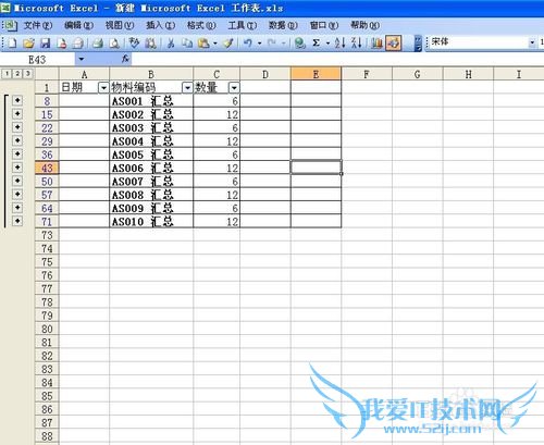 Excel 中提取汇总信息