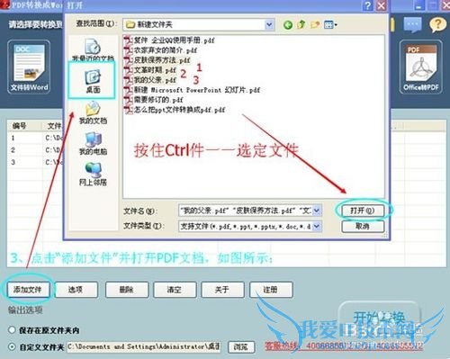 ÈçºÎ°ÑPDFת»»³ÉExcelµÄÏê½â