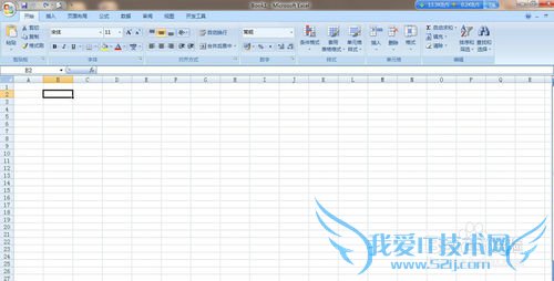 怎样删除excel单元格中相同的文字