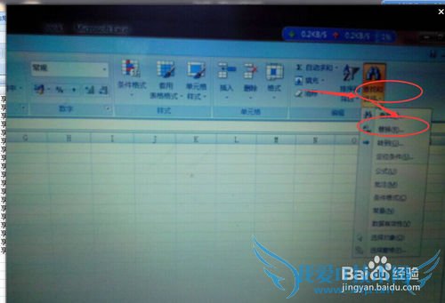 怎样删除excel单元格中相同的文字