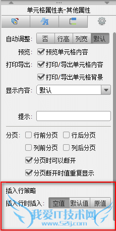 excelϵͳFineReportòв