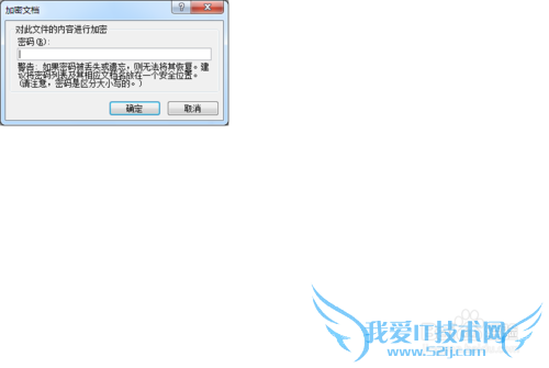 怎么预防Excel2010中的宏病毒
