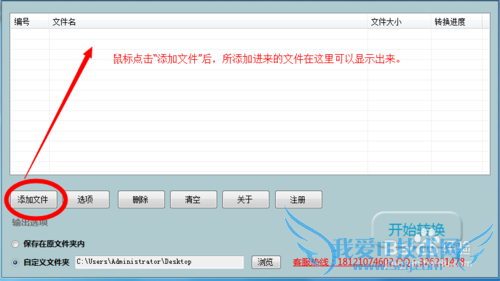 Excel文件转pdf在线转换