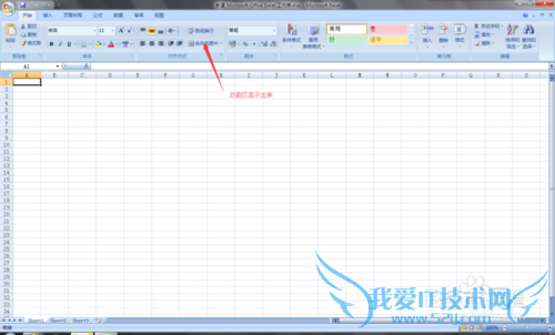 Excel表格的功能区不见了怎样设置