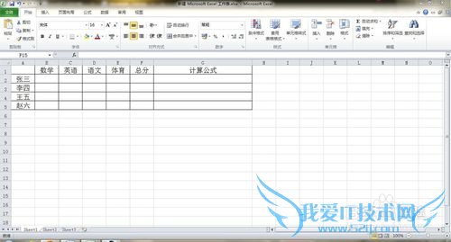 excel在一单元格输入公式,另一单元格得出结果