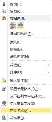 excel在一单元格输入公式,另一单元格得出结果