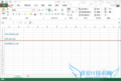 Excel表格中自动添加的超连接怎么取消?