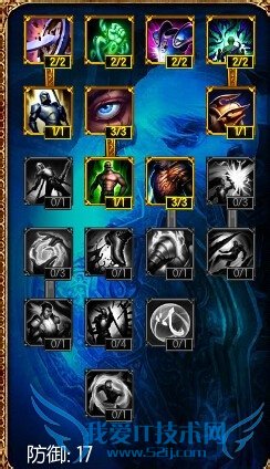 lols5德邦总管菊花赵信打野天赋加点图-LOL攻