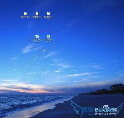 怎样将EXCEL里边的表变成低版本也能用的工作表