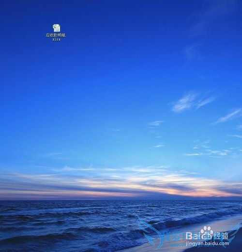 怎样将EXCEL里边的表变成低版本也能用的工作表