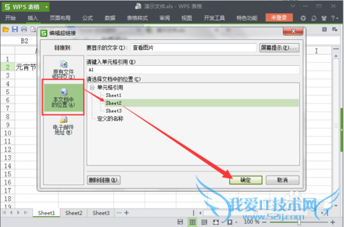 ExcelβͼƬڳӵĹ򿪣