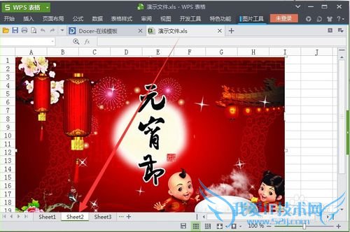 ExcelβͼƬڳӵĹ򿪣