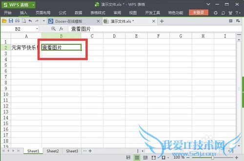 ExcelβͼƬڳӵĹ򿪣