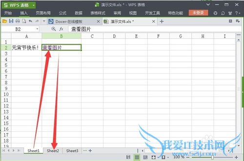 ExcelβͼƬڳӵĹ򿪣