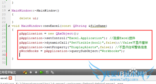 Qt和Excel:Qt新建一个excel的方法