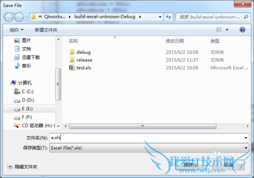 Qt和Excel:Qt新建一个excel的方法