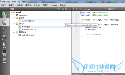Qt和Excel:Qt新建一个excel的方法