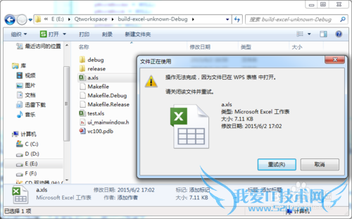 Qt和Excel:Qt新建一个excel的方法