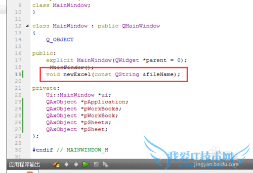 Qt和Excel:Qt新建一个excel的方法