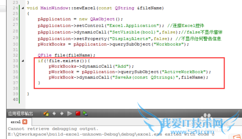 Qt和Excel:Qt新建一个excel的方法
