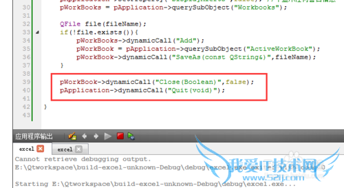 Qt和Excel:Qt新建一个excel的方法