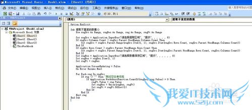 EXCEL中提取不重复的数据