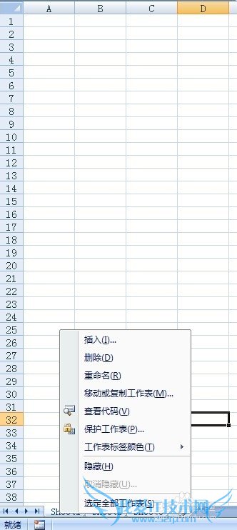 EXCEL中提取不重复的数据