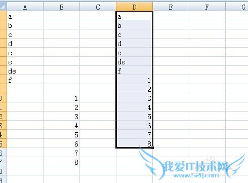 EXCEL中提取不重复的数据