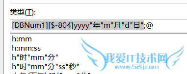excel中如何使用单元格格式自定义学习TEXT函数