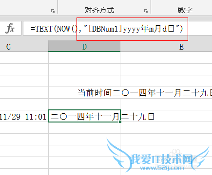 excel中如何使用单元格格式自定义学习TEXT函数