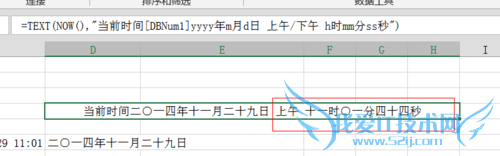 excel中如何使用单元格格式自定义学习TEXT函数