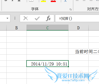 excel中如何使用单元格格式自定义学习TEXT函数