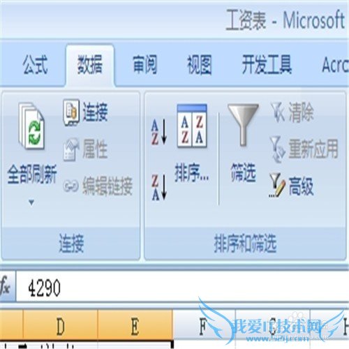 excel2007中如何快速删除空行