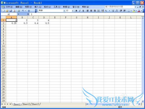 03版Excel怎么将数值从横的变为竖的(转置)?