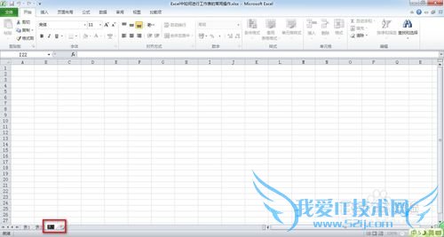 Excel中如何进行工作表的常用操作