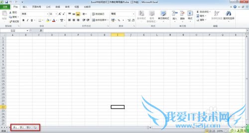 Excel中如何进行工作表的常用操作