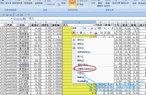 תexcel[66]СдתΪת