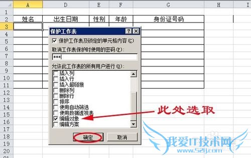 EXCEL 2010[8]湤Ϊģ