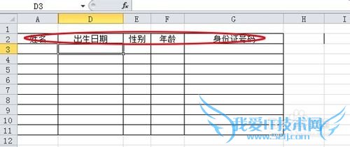 EXCEL 2010[8]湤Ϊģ