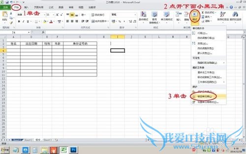 EXCEL 2010[8]湤Ϊģ