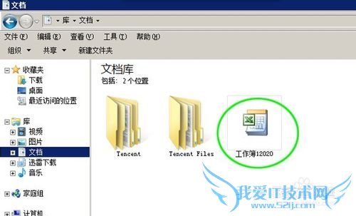 EXCEL 2010[8]湤Ϊģ