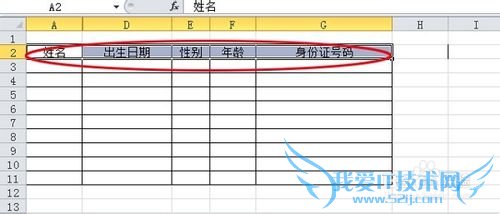 EXCEL 2010[8]湤Ϊģ