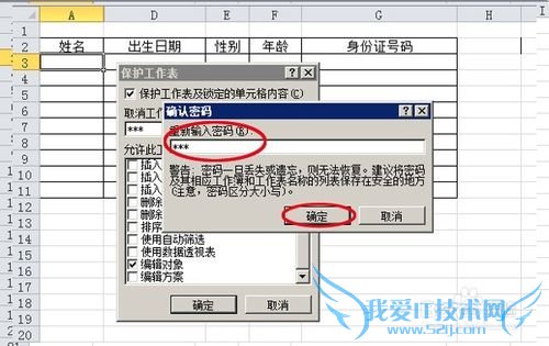 EXCEL 2010[8]湤Ϊģ