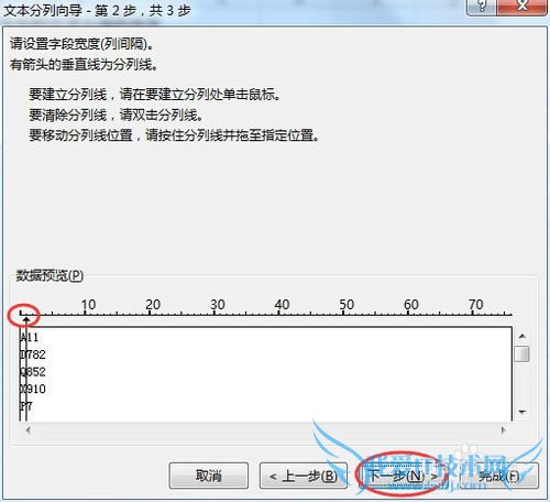 怎么实现文本和数字混合编码排序