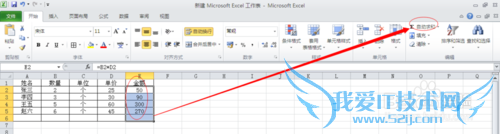 EXCELͣ[1]