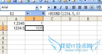 excelӦüɶʮ֮뺯ROUND