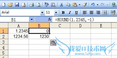 excelӦüɶʮ֮뺯ROUND