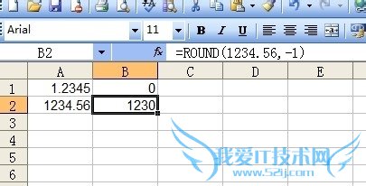 excelӦüɶʮ֮뺯ROUND