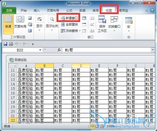 ExcelͬĻ鿴ͬһĲͬ
